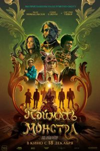 ������� ������� (2025)