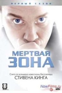 ������� ���� (1-6 �����) (2002-2007)