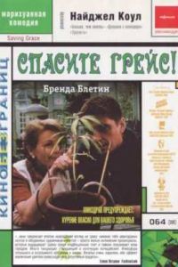 ������� ����� (2000)