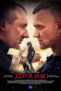 ����� (2018)