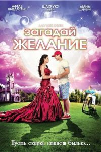 ������� ������� (2009)