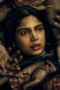 ������ (2026)