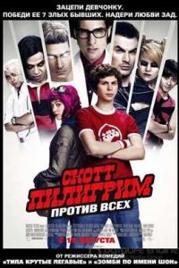 ����� �������� ������ ���� (2010)