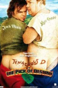 ����� ������ / ������� ������ / �������� ������ (2006)
