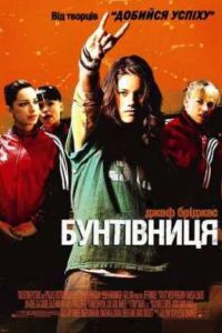 �������� (2006)