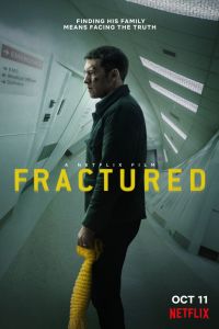 ������� (2019)