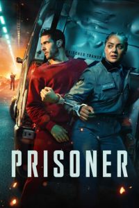 ����������� (2026)