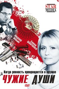 ����� ���� (2009)