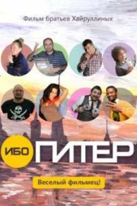 ��� ����� (2012)