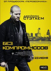 ��� ������������ (2011)