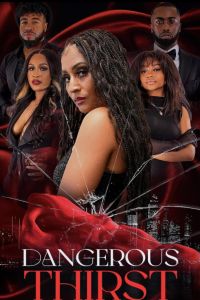 ������� ����� (2024)