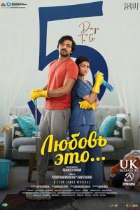 ������ ���... (2025)