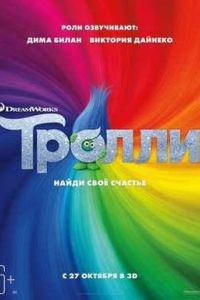 ������ (2016)