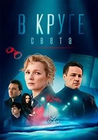� ����� ����� (2025)