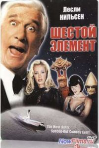 ������ ������� (2000)