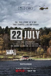 22 ���� (2018)