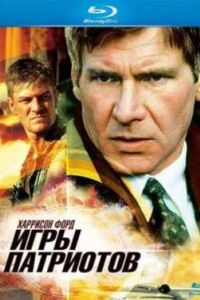 ���� ��������� (1992)