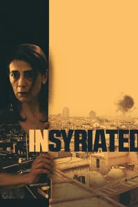 � ����� (2017)