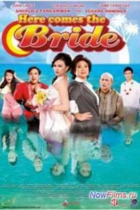 � ��� � �������! (2010)