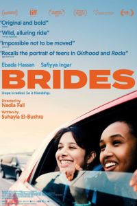 ������� (2025)