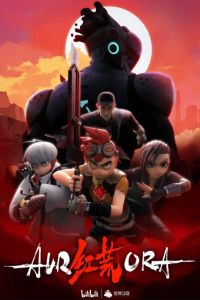 ������� ������� (2021)