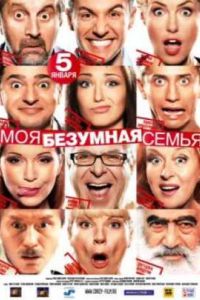 ��� �������� ����� (2011)