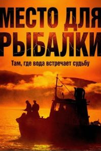 ����� ��� ������� (2025)