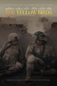 Ƹ���� ����� (2017)