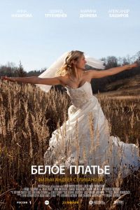 ����� ������ (2010)
