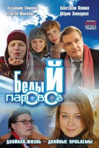 ����� ������� (2008)