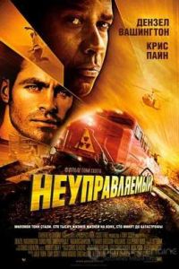 ������������� (2010)