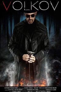 ������ (2019)