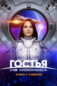 ������ �� ������� (2024)