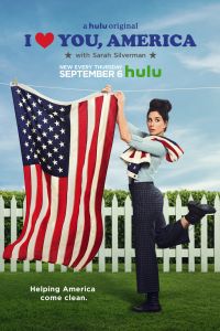 � ����� ����, ������� (2017)