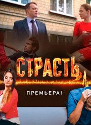 ������� (2017)