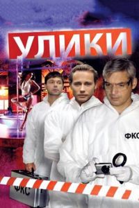 ����� (2010)