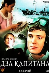 ��� �������� (1976)