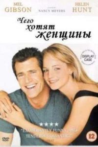 ���� ����� ������� (2000)