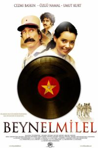 ������������� (2006)