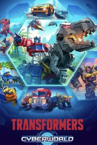 Трансформеры: Кибермир (2025) Трансформеры: Кибермир (2025)