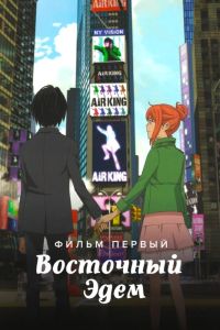 ��������� ���� (2009)