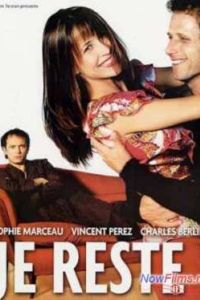 � �������! (2003)