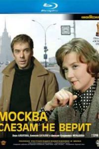 ������ ������ �� ����� (1979)