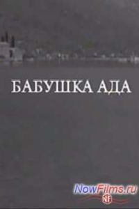 ������� ��� (2009)