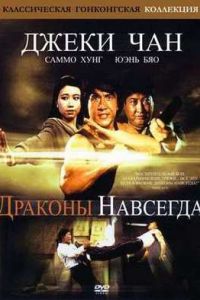 ������� �������� (1988)