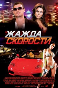 ����� �������� (2007)