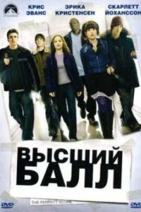 ������ ����  (2004)