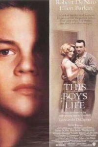 ����� ����� ����� (1993)