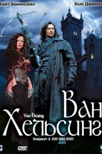 ��� �������� (2004)