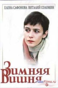 ������ ����� (1985)